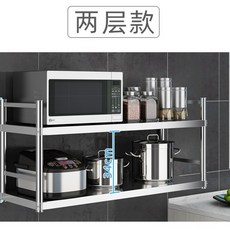 업소용 주방 벽선반 보관 선반 작업대 상부장 50x30x55 난간형 조리대 두꺼운 2단 스, AM. 1503055