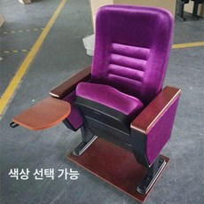 영화관의자 라운지 라운지체어 관중 홈시네마 좌석 플라스틱 쉘, 1개, 플라스틱 케이스 스타일