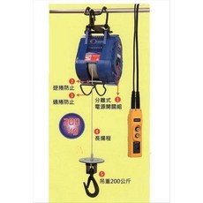 川方 UP40H 200kg 快速型 小吊車 臺灣製, 詳見包裝