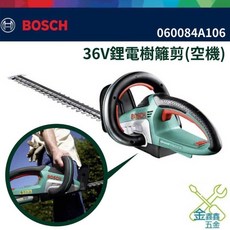 BOSCH 博世 36V 鋰電籬笆剪 單主機 AHCUT36, 1個, 單主機（不含電池充電器）