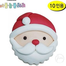 JINI 크리스마스 산타 만들기 10인용 비누만들기키트