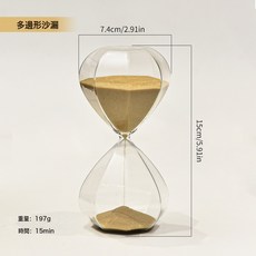 北歐家居鑽石玻璃沙漏計時器創意禮品擺件八邊形15分沙漏, sl2073 八邊形沙漏 金沙 15分鐘:sl2073 八邊形沙漏 金沙 15分鐘