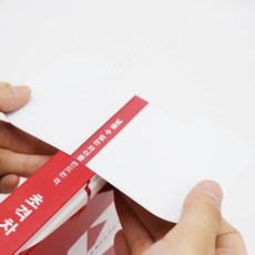 스코코 도서 보수 책 보호 테이프 교과서 커버 필름 책 등 50매, 단품, 단품