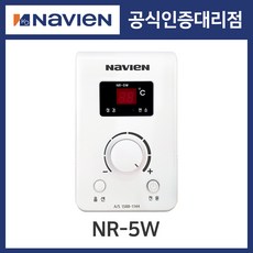 경동나비엔 경동보일러 기름보일러 LSW 급탕용 온도조절기 NR-5W
