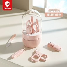 貝親寶寶指甲剪嬰兒指甲剪套裝，新生兒專用防夾肉神器，兒童指甲刀護理工具, 1個, 經典罐子普通版（蜜桃粉）