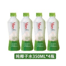 100 순수 코코넛 워터 주스 음료 코코넛주스 if 아이 에프 원산지 태국, 350mlx4 병