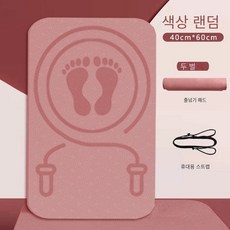 무끈 줄넘기 매트 두껍게 미끄럼 방지 실내 가정용 방음 정음 충격 감소 요가 매트 프린트 쿠션 미세 하자, 초보자 2종 세트 줄넘기 매트 묶음줄 색상 랜덤 2, 12mm 강화 방음 배율 1