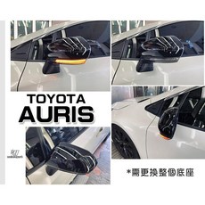 y motorsport TOYOTA COROLLA SPORT AURIS 專用後視鏡流水方向燈