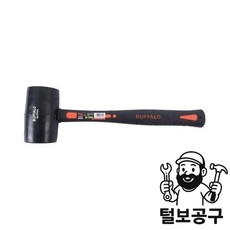 세신 망치 고무망치(화이버) SB-FRH52