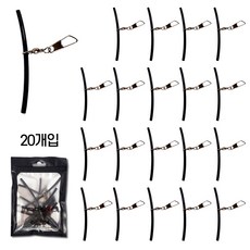 마리수 천칭채비 스네이크 천평 튜브 우레탄천칭 9cm 유동 원투자작채비 20개, 블랙