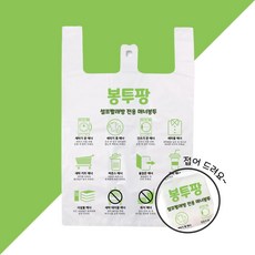 봉투팡 셀프 빨래방 봉투 특대형 빨래봉투 세탁봉투 200매, 100개, 70L, 그냥 주세요~(개당 350원)