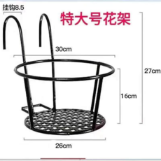 特大號 懸掛式 鐵藝花盆架 陽臺欄杆, 超大號【黑色兩個裝】26cm