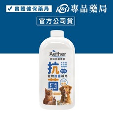 Aether 依鈦寵物噴劑 抗菌液補充瓶, 1個, 依鈦寵物抗菌液補充瓶 1000ml/瓶, 1000ml/瓶