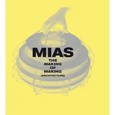 (영문도서) The Making of Making (Architecture) Hardcover, Actar, English, 9781638400073