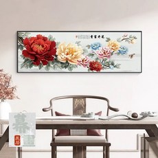 幕畫 牡丹花掛畫 客廳裝飾畫 中堂國畫 沙發背景牆壁畫, A款,70*30cm