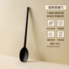 矽膠鍋鏟湯勺刮刀刮鏟飯勺套裝, 1個, 長柄廚具密勺黑色:如圖所示