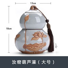 龍泉手工青瓷茶葉罐 大碼儲存罐 陶瓷茶具 便攜普洱茶密封罐 大號送禮 家用防潮儲物罐 中式陶瓷茶罐, 汝窯葫蘆大號（送茶勺）, 1個