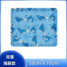 【開發票/統編】凝膠冰墊床墊冰枕頭 - 夏季學生宿舍涼感神器 免注水 單雙人可用 沙發墊 降溫 可重複使用 學生宿舍午睡透氣防熱睡墊960112, 58*70海豚【兒童凝膠款】