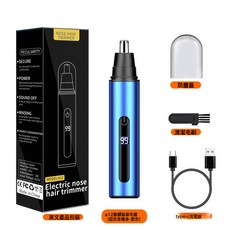新款鼻毛修剪器充電款鼻孔剃毛器鼻毛剪數顯款 A12鋁合金數顯版, 1個, A12鋁合金數顯--藍色-中文版