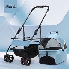 寵物推車 輕便攜 可摺疊 分離式 提籃包 外出旅行, 1個, 淺藍+可分離【單手一鍵收車】