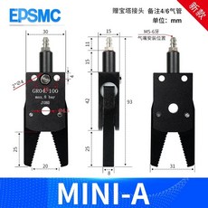 스풀집게 사출 유압실린더 노즐 클램프 척 미니 사출기 공압 스위치, I. MINIA 가운데에 구멍이 있음