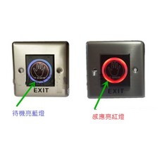 紅外線感應出門開關 無需觸摸 自動感應 開門感應器, 1個, DC12V 115mm*70mm