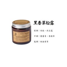 Aroma Sensation 香氛蠟燭, 1個, 100L, 黑香草松露