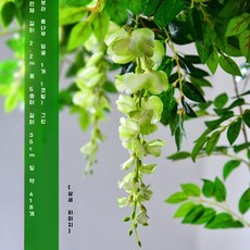 루모 행잉식물 포토존 보라색꽃 덩쿨 인조나무 스트립 인조넝쿨 순자등나무 담쟁이 잎사귀 퍼플, 4. 후지꽃 (초록)