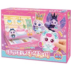 꿈꾸는비 캐치티니핑 내맘대로 자석놀이 역할놀이