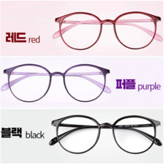시니어 중년에 독서에 불편을 느낄 때 사용하기 좋은 블루라이트 차단 남.여공용 초경량 3컬러 안경테/우아하고 세련된 디지인 패션안경테 라운드패션 안경테(부모님 효도선물), 초경량 안경테 뿔테 라운드 레드, 1개