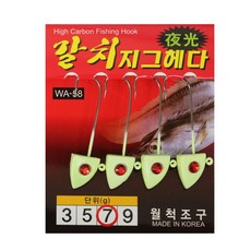 월척 내만 풀치 갈치 칼치 역지그 지그 헤드 루어 낚시 바늘 채비 풀치웜 갈치지그헤드