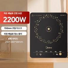 미디어 전기레인지 대용량 초슬림 미세결정 패널 배터리형, 가지고 다닐 수 있는, 블랙 - 기본형, 기본 색상