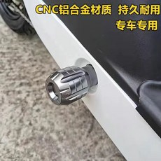 小牛電動車腳蹬堵頭 適用奇蹟牛深遠麥鈴儷菱五羊四季星雅迪台鈴, 小牛堵頭灰色（單個）, 1個