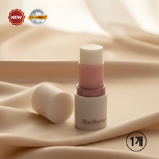 [NEW 정식출고] 슬로우허밍 퍼퓸밤 어텀피그티 고체향수 우디너리 무화과 은은한향 24시간 지속력, 1개, 6.5g