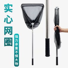 不銹鋼伸縮抄網套裝，可折疊便攜三角撈魚網
