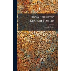 (영문도서)From Beirut to Khobar Towers Hardcover, Hutson Street Press, English, 9781025104065