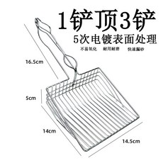 現貨貓砂鏟 - 金屬大貓砂鏟 豆腐砂適用 大面積快速鏟屎, 不鏽鋼金屬貓砂鏟-大號, 1個