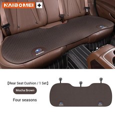 스바루 아센트 포레스터 아웃백 임프레자 레거시 차량용 시트 쿠션 아이스 실크 통기성 커버, 1개, 3. 1pc rear pad brown