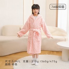 利利 7A抗菌兒童浴袍 連帽 速幹 加厚