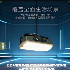 露營燈 USB Type-C 充電 暖白光 多種模式 戶外照明, 1個