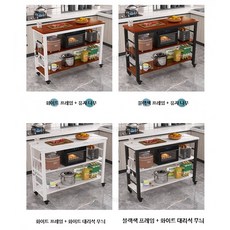 이동식 조리대 테이블 식탁 수납장 작업대 다이 다용도 선반, 1인용, F. 검정 프레임+대리석 무늬 3단 100x30x83c