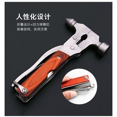 多功能安全錘 摺疊木柄安全錘 汽車應急破窗器 家用維修工具，應急破窗、居家維修多用途, 13合一安全逃生錘, 1個