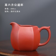 宜興紫砂公道杯精品功夫茶具原礦紅清水分茶器純手工六方公杯, 1個, 高六方公道