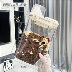 【開發票/統編】寵物儲糧桶 密封防潮 貓咪零食收納盒 寵物飼料桶 貓糧收納桶 狗糧密封桶 防潮儲糧桶 寵物糧食零食凍幹罐960112, 【特大號2300ml】約裝1.5公斤, 1個