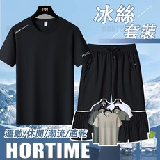 HORTIME夏季運動套裝 冰絲速乾兩件套 圓領寬鬆短袖 鬆緊抽繩運動短褲