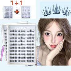 스타업 노글루 인조 속눈썹 바비 아이래쉬 10줄 대용량, 2개, 블랙