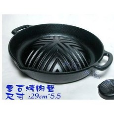 鑄鐵蒙古烤肉盤 - 鑄鐵鍋石板木炭中秋節烤肉爐.烤肉架, 1個