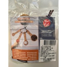 菊川本味 竹量匙4件組, 詳見包裝