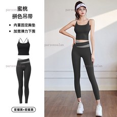 細肩帶胸墊瑜伽套裝 裸感運動健身提臀瑜伽服套裝 台灣出貨, 1個, 粉钻石+星耀黑,M