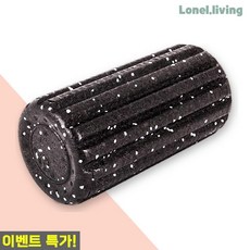 로넬리빙 아이워너 EPP 폼롤러 마사지 30cm 블랙 홈트 근막이완